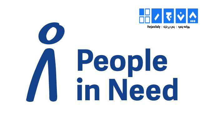 People in Need organization