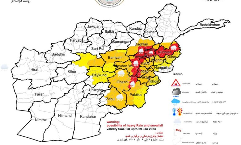 هشدار ریاست هواشناسی از احتمال بارش برف و باران شدید در ۱۹ ولایت کشور