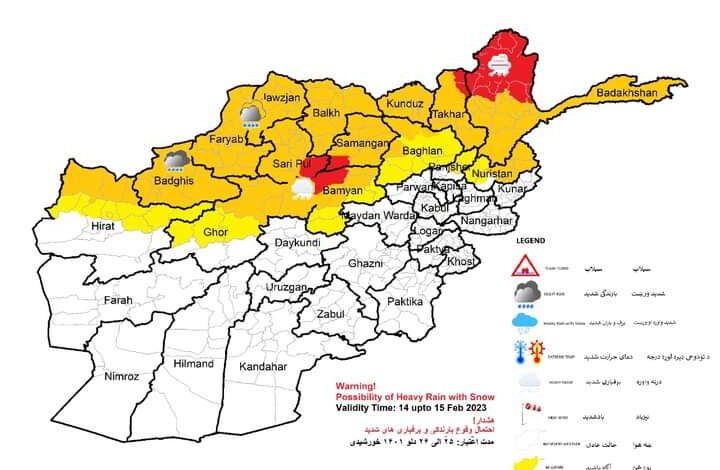 هشدار ریاست هواشناسی از احتمال بارندگی و برف‌باری در ۱۵ ولایت کشور